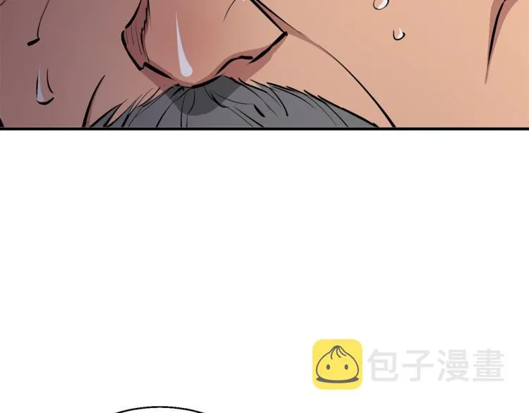 第112话 地铁事件 第59页