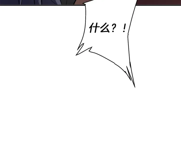 第112话 地铁事件 第74页