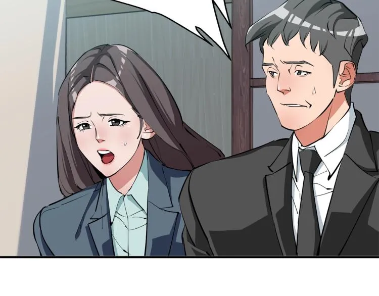 第112话 地铁事件 第77页