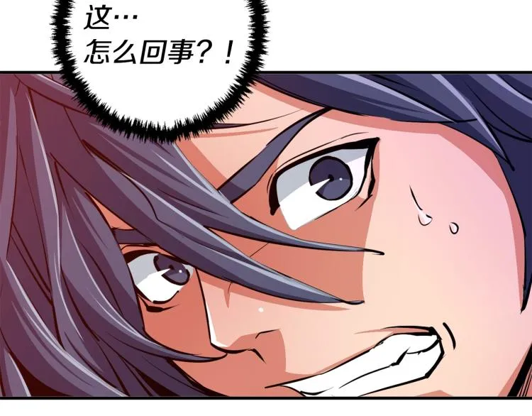第112话 地铁事件 第168页