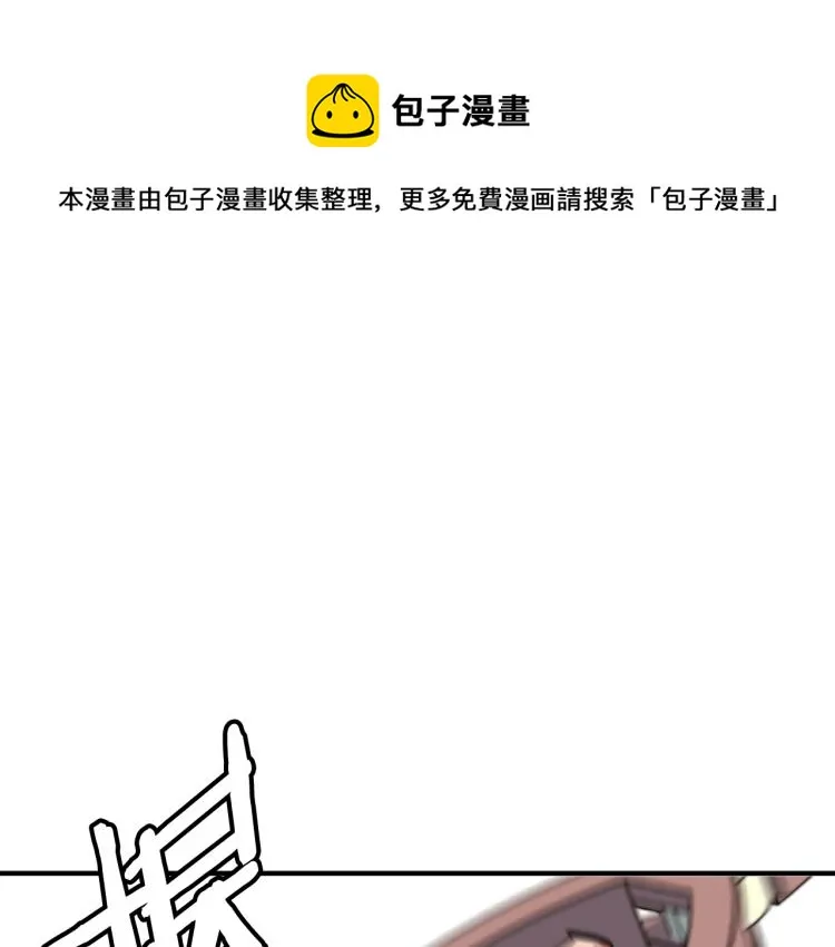第113话 大难现场 第1页