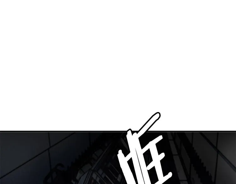 第113话 大难现场 第9页