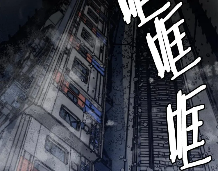 第113话 大难现场 第10页