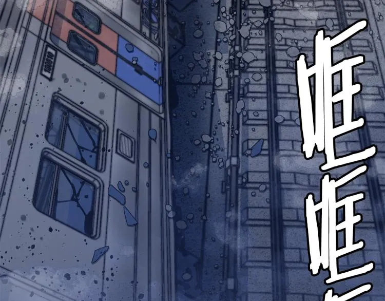 第113话 大难现场 第11页