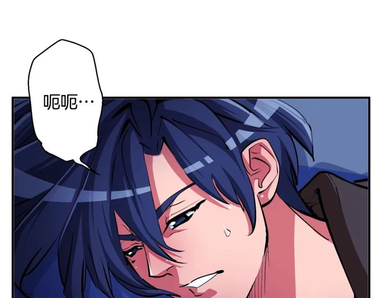 第113话 大难现场 第19页