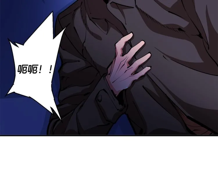第113话 大难现场 第24页