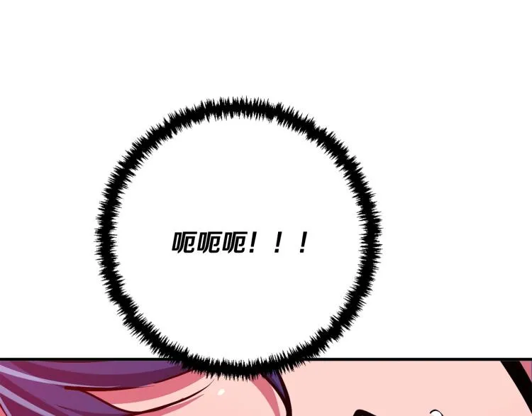 第113话 大难现场 第29页