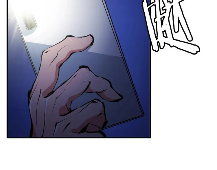 第113话 大难现场 第35页