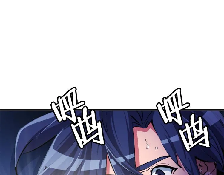 第113话 大难现场 第37页