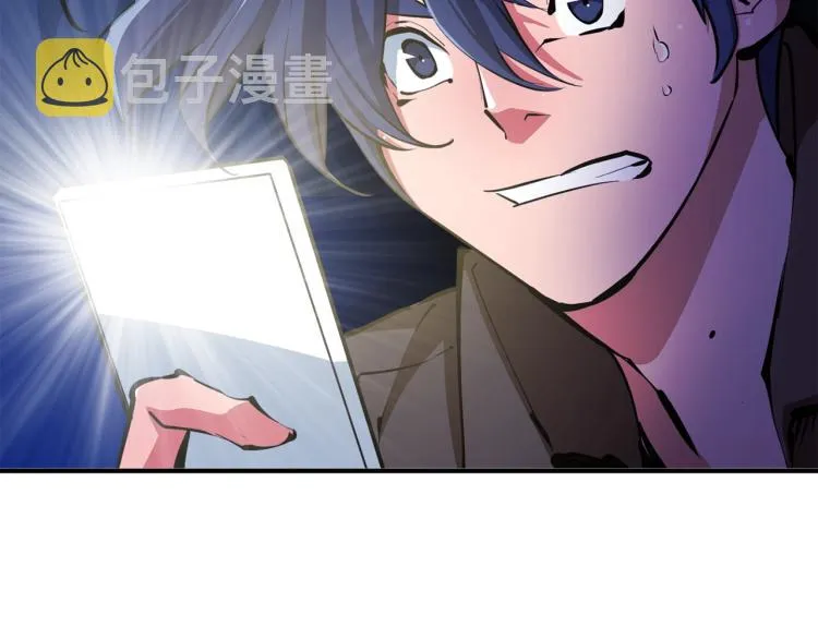 第113话 大难现场 第38页