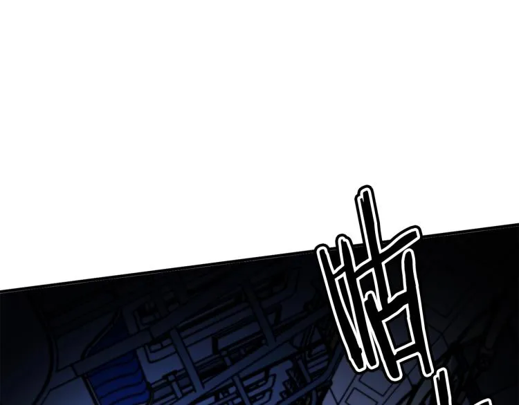 第113话 大难现场 第40页