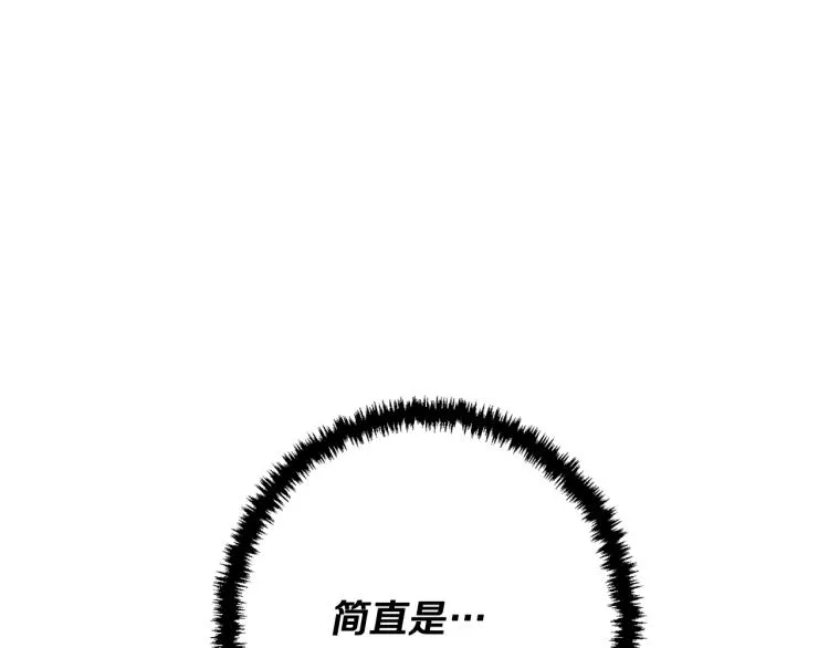第113话 大难现场 第47页