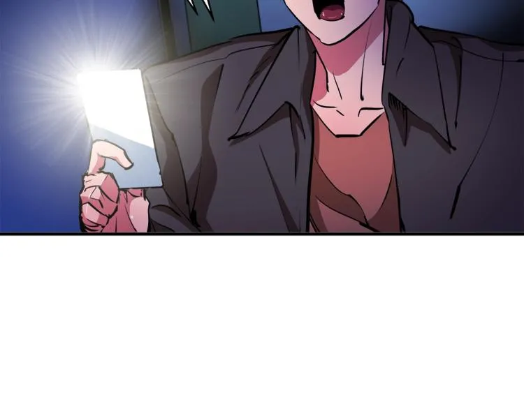 第113话 大难现场 第56页