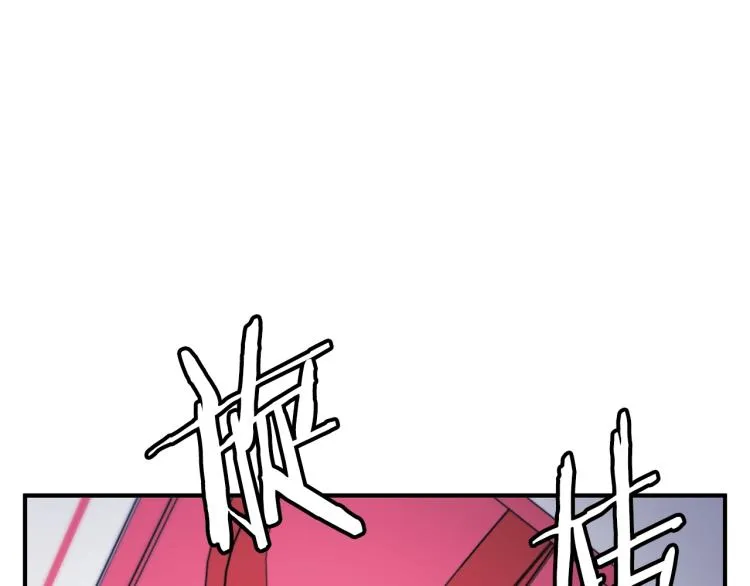 第113话 大难现场 第70页