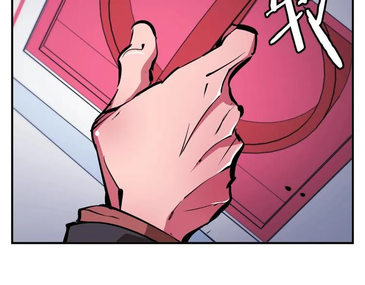 第113话 大难现场 第71页