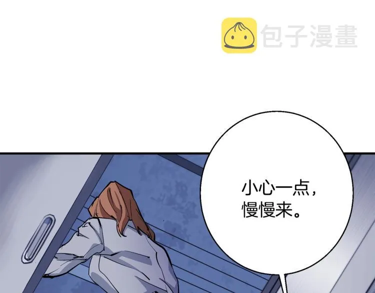 第113话 大难现场 第75页