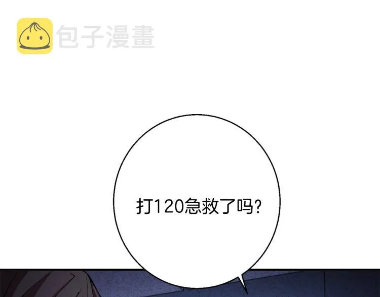 第113话 大难现场 第82页