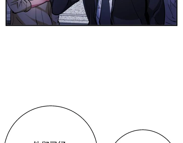 第113话 大难现场 第86页