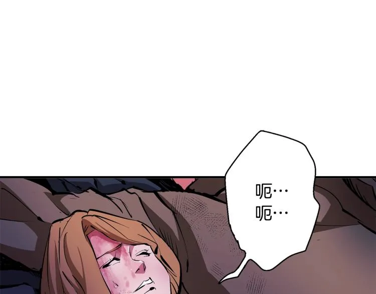 第113话 大难现场 第102页