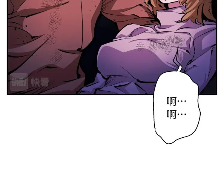 第113话 大难现场 第117页