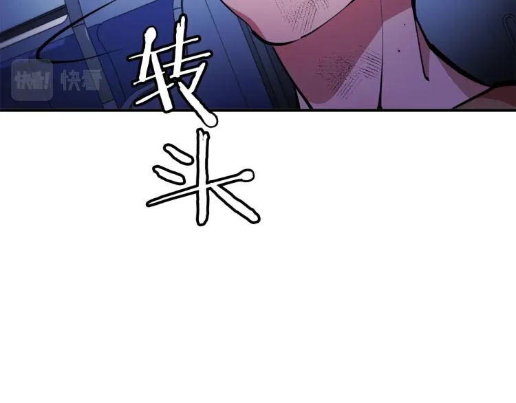 第113话 大难现场 第131页