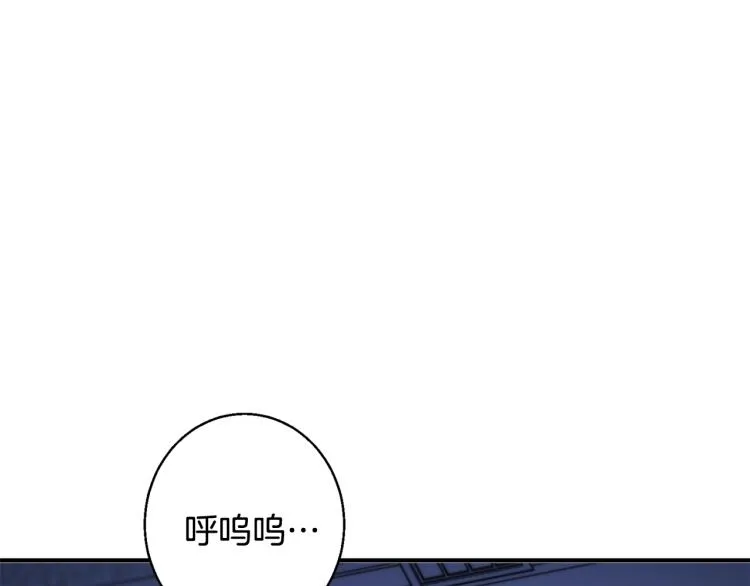 第113话 大难现场 第146页
