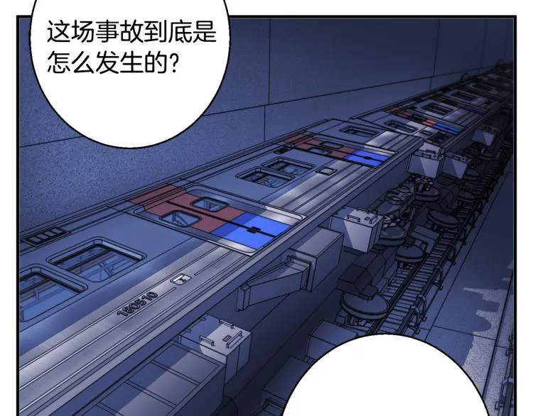 第113话 大难现场 第157页