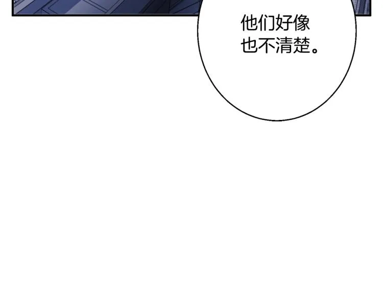 第113话 大难现场 第158页