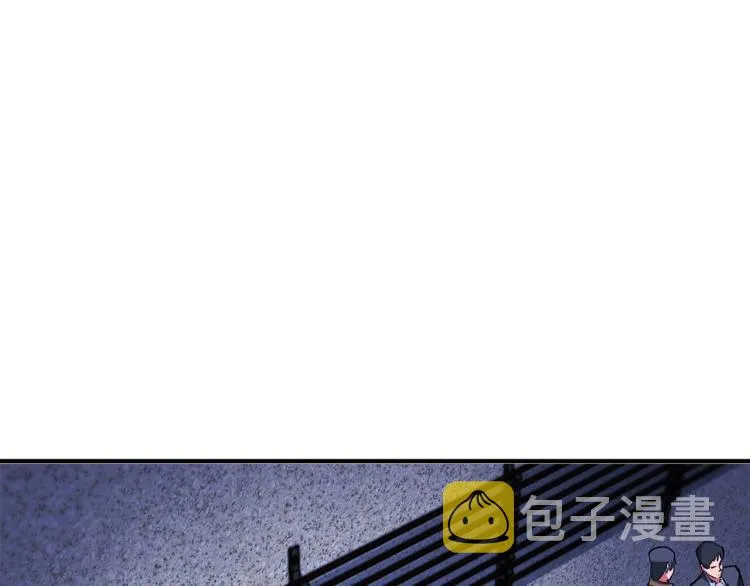 第114话 生死攸关 第6页
