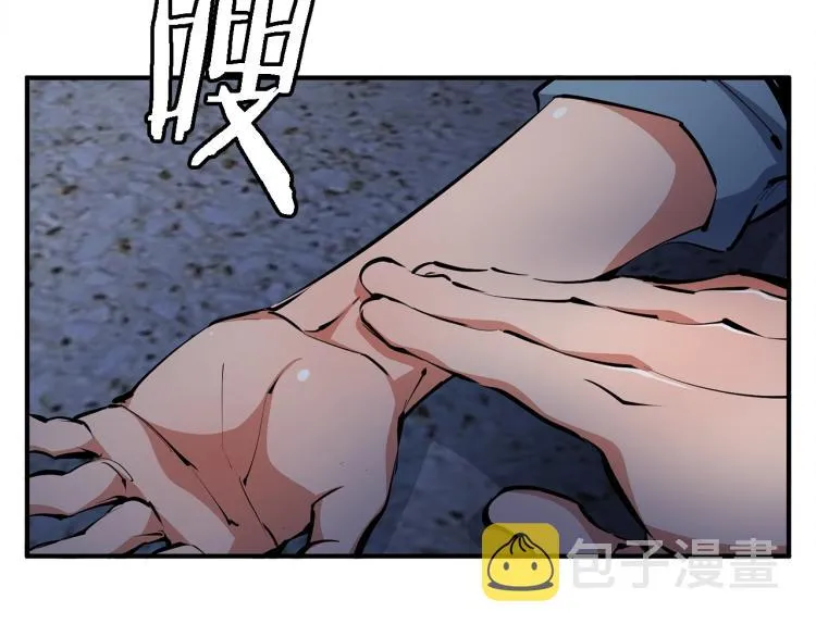 第114话 生死攸关 第24页