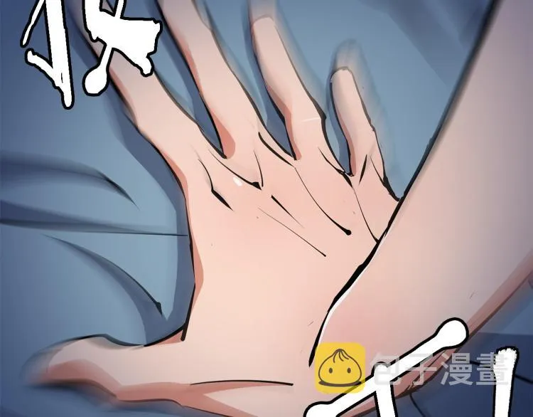 第114话 生死攸关 第29页