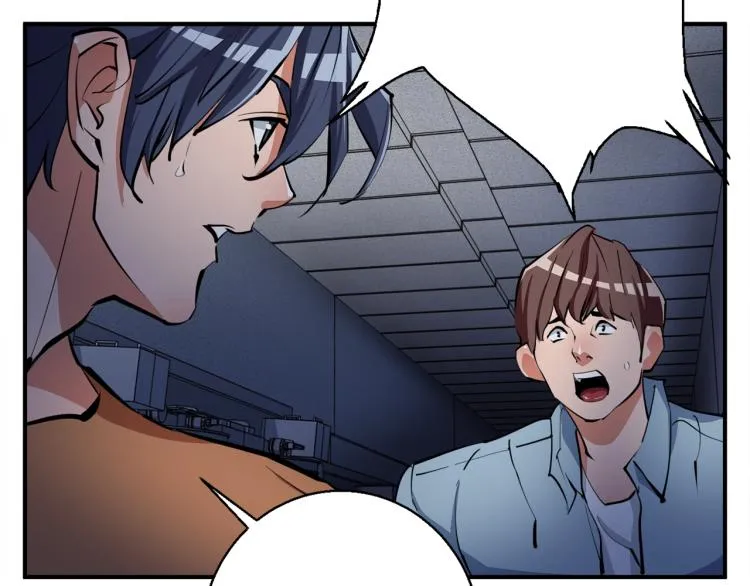 第114话 生死攸关 第44页