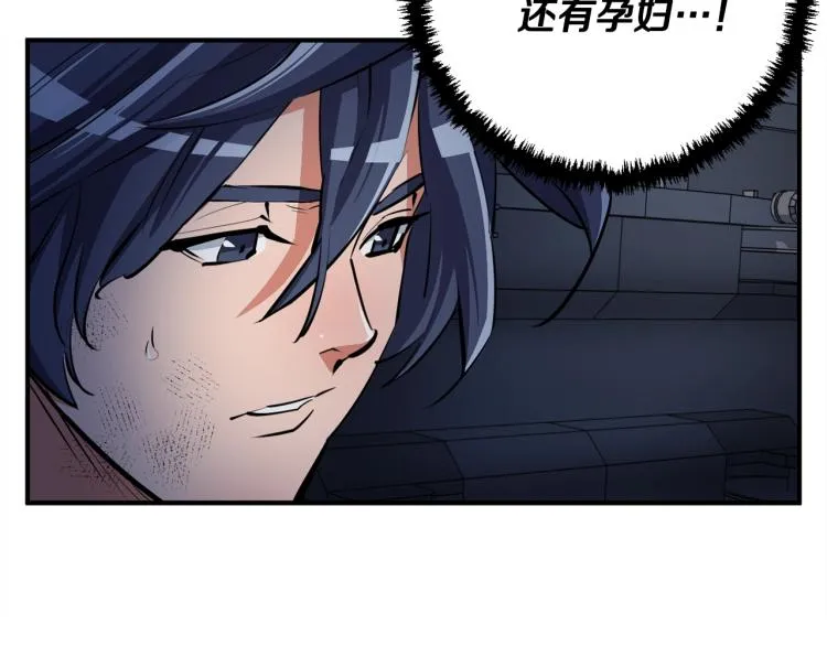 第114话 生死攸关 第46页