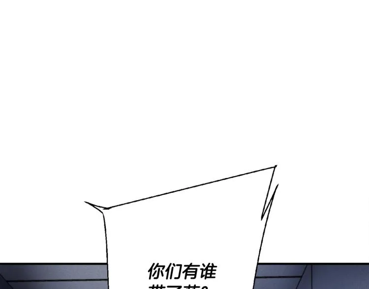 第114话 生死攸关 第56页