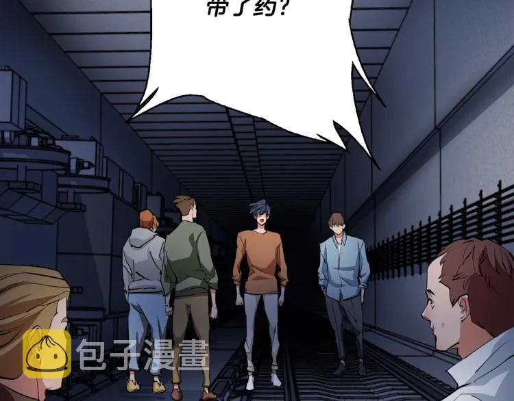第114话 生死攸关 第57页