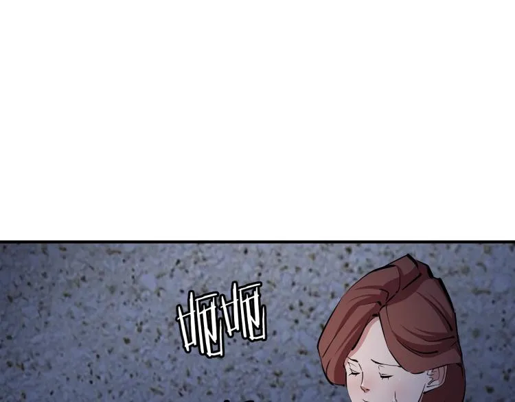 第114话 生死攸关 第73页