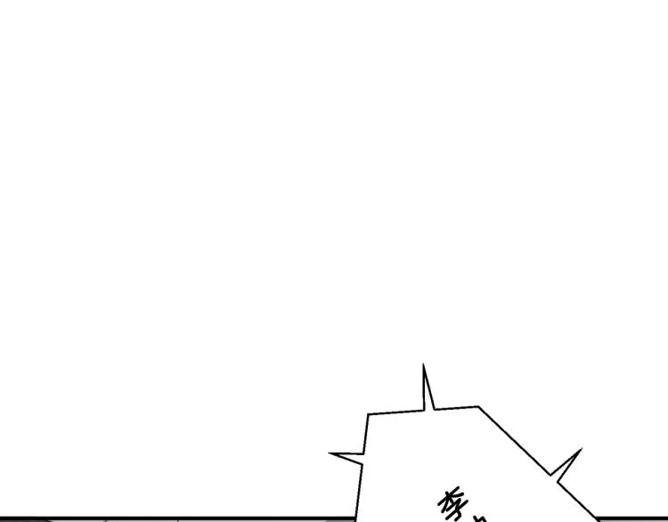 第114话 生死攸关 第139页