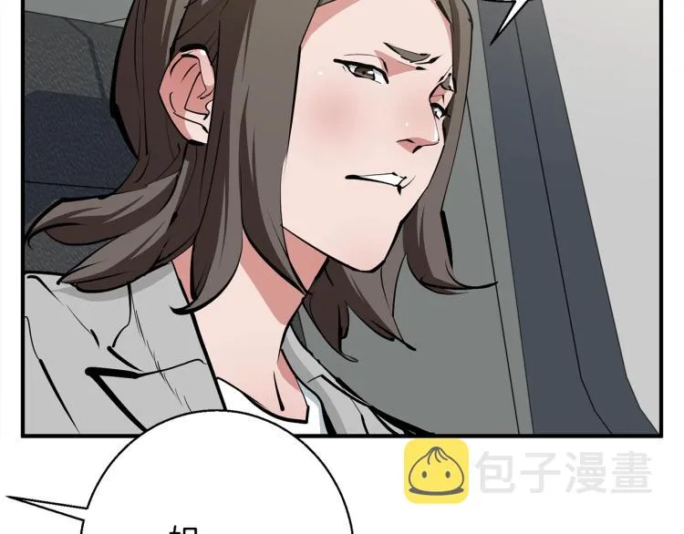 第114话 生死攸关 第150页
