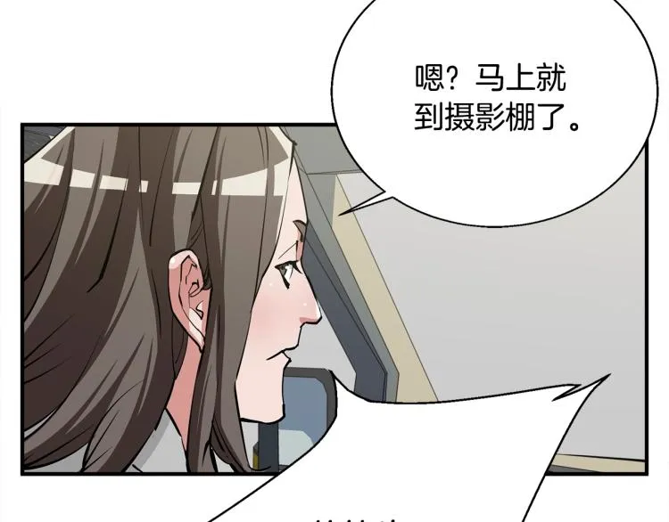 第114话 生死攸关 第152页