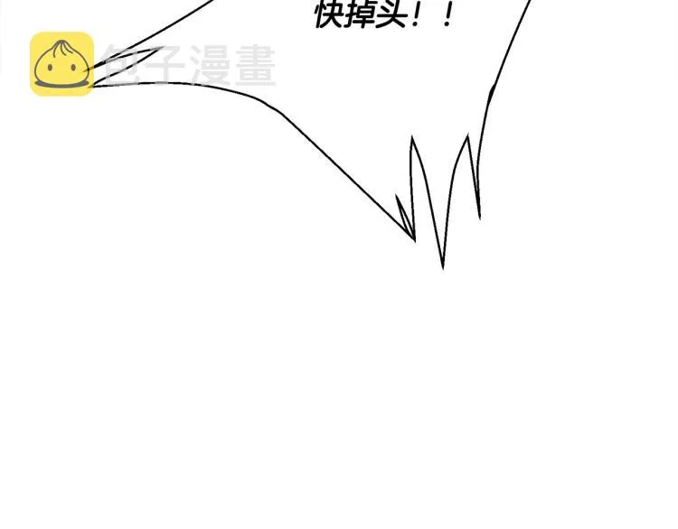 第114话 生死攸关 第153页