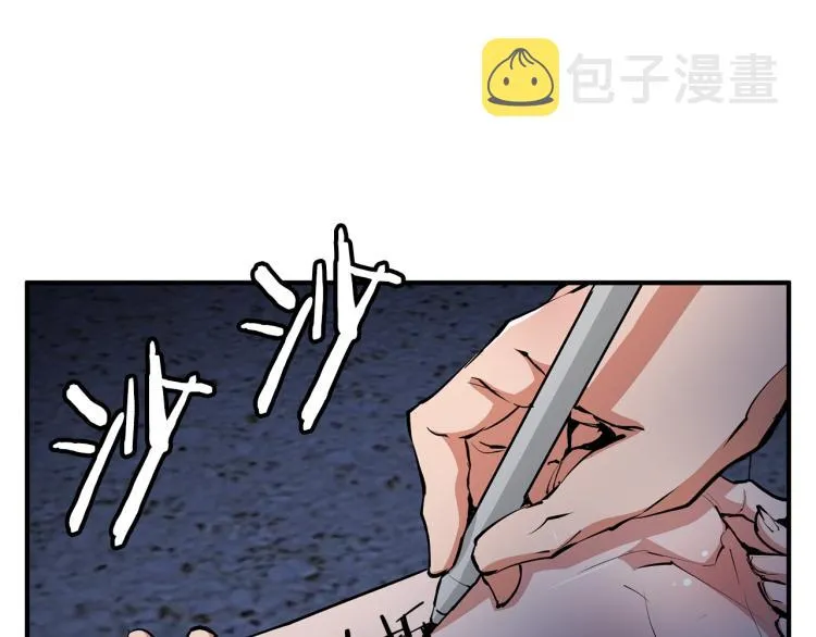 第114话 生死攸关 第159页