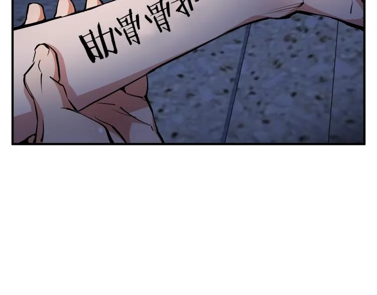 第114话 生死攸关 第160页