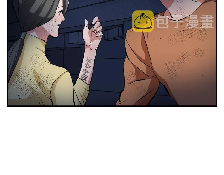 第114话 生死攸关 第162页