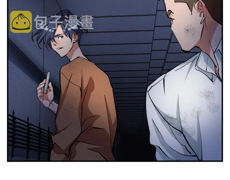 第114话 生死攸关 第164页