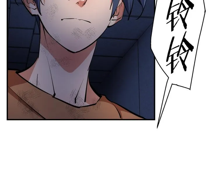 第114话 生死攸关 第169页
