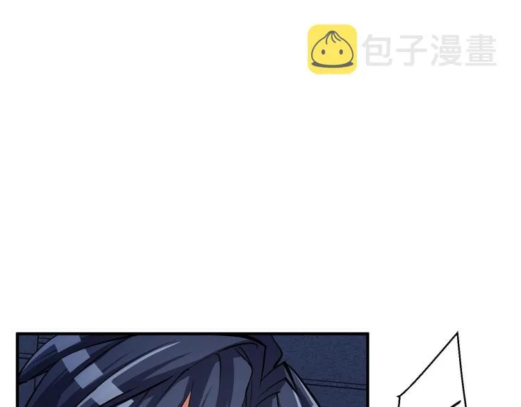 第115话 诊断病情 第10页