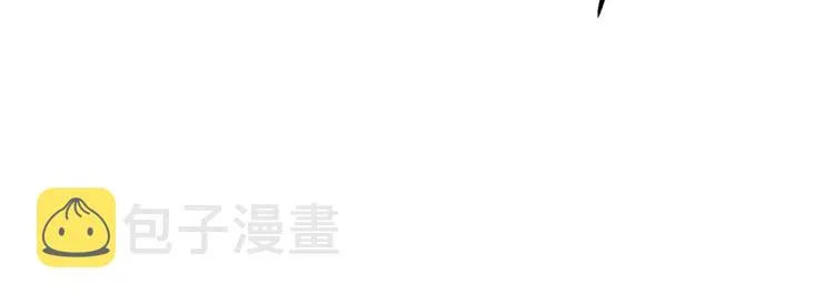 第115话 诊断病情 第12页