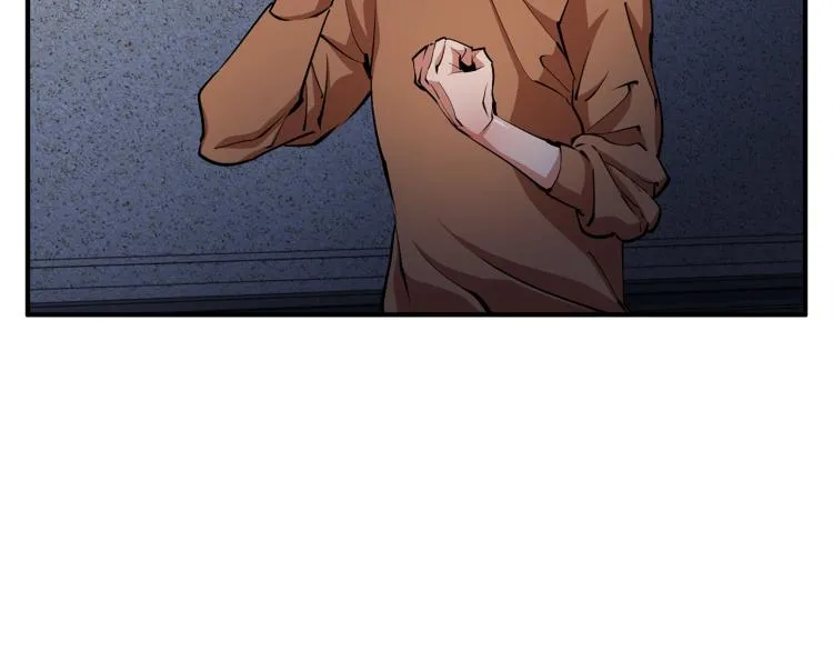 第115话 诊断病情 第27页