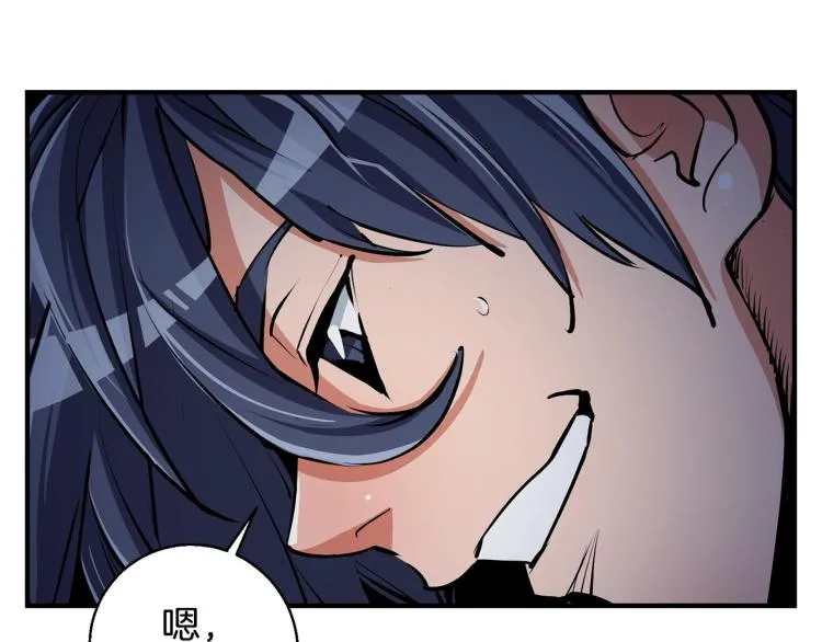 第115话 诊断病情 第34页