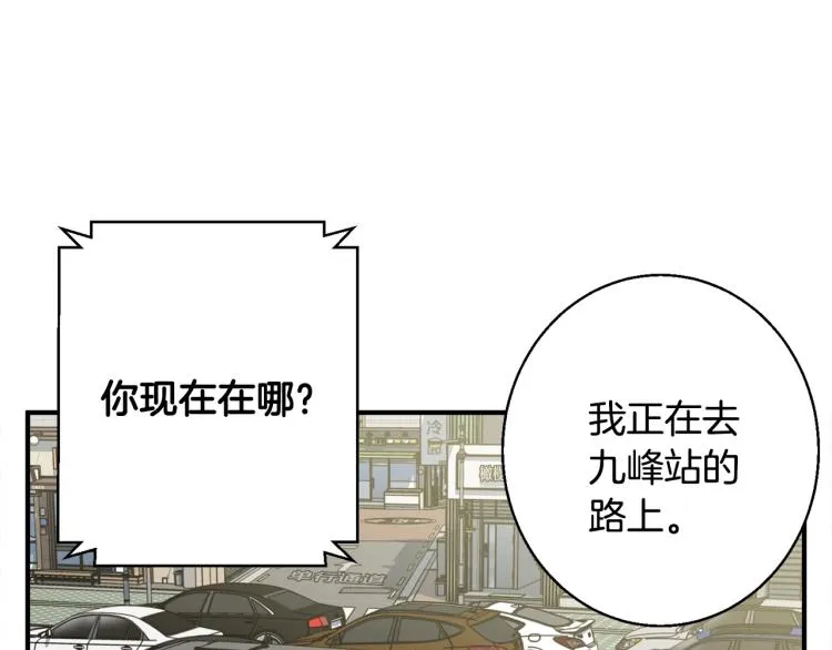 第115话 诊断病情 第38页